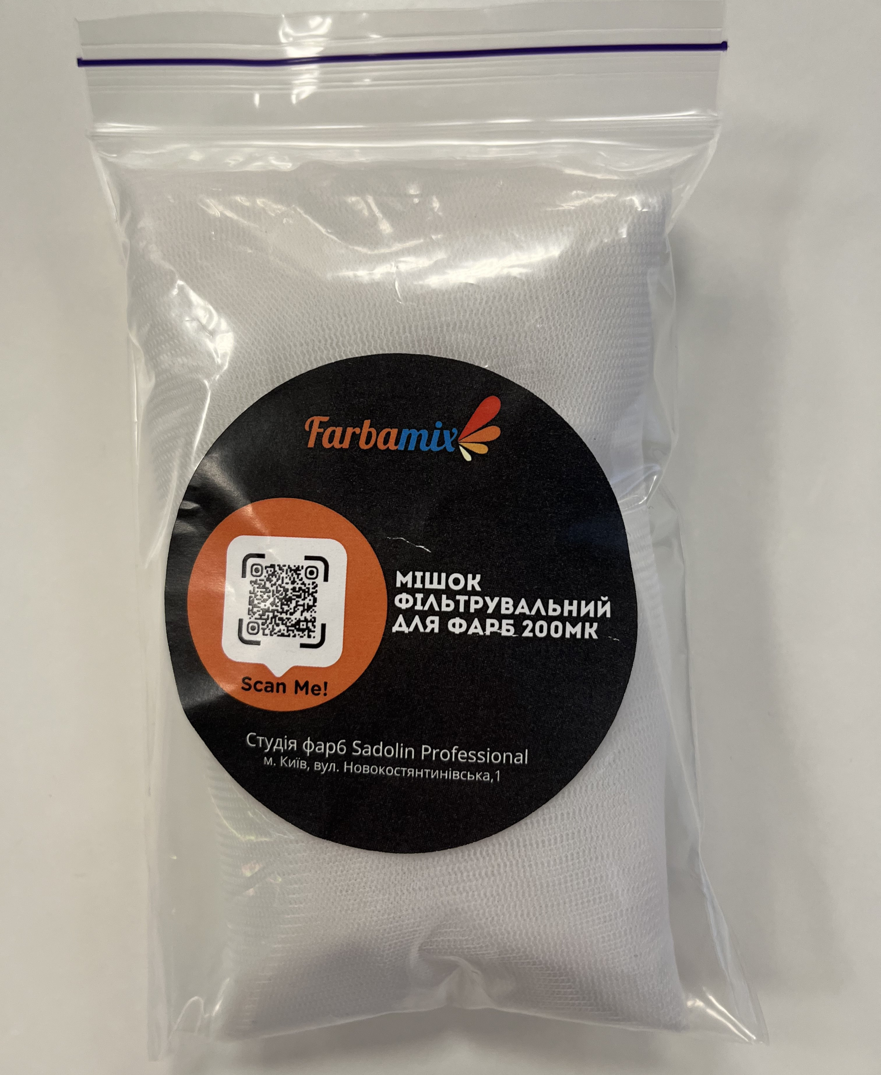 Фильтр для краски (1)