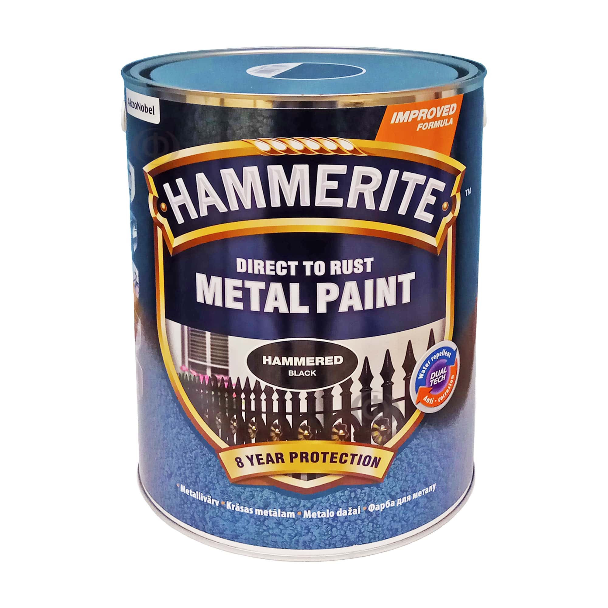 Краска 3 в 1 по металлу Hammerite Metal Paint Hammered защитная, молотковая