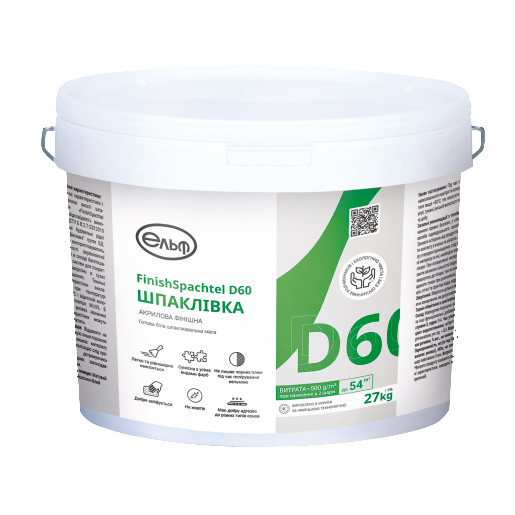 Шпаклевка FinishSpachtel Д 60
