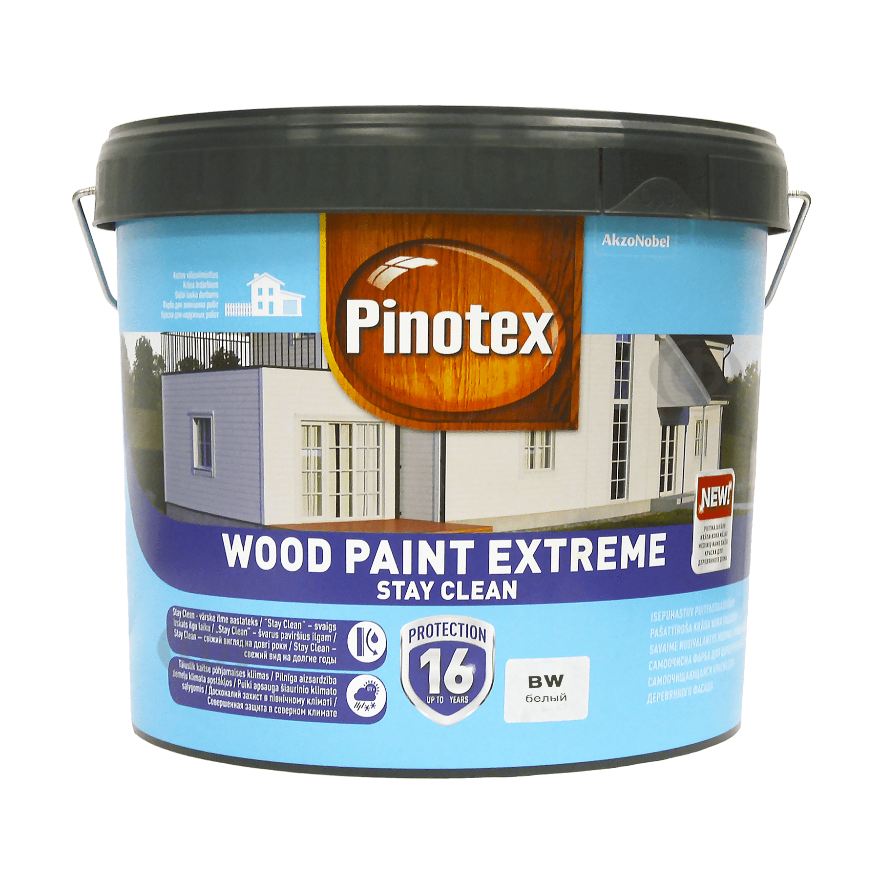 Краски