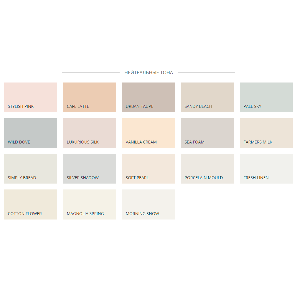 Тестер цвета Sadolin Ambiance Color Tester для стен, Dusty Lavender, 30 мл