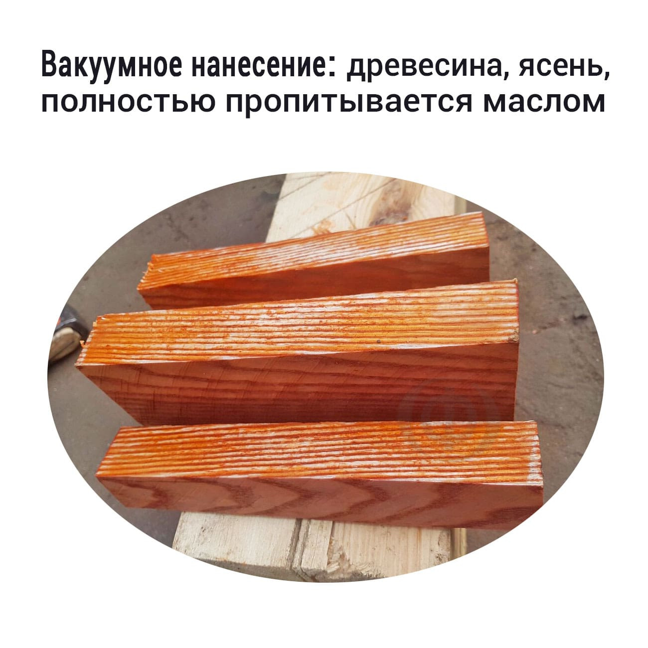 Масло для дерева на водной основе AkzoNobel H-Flex Oil 166, бесцветное, (5050-002001-200)