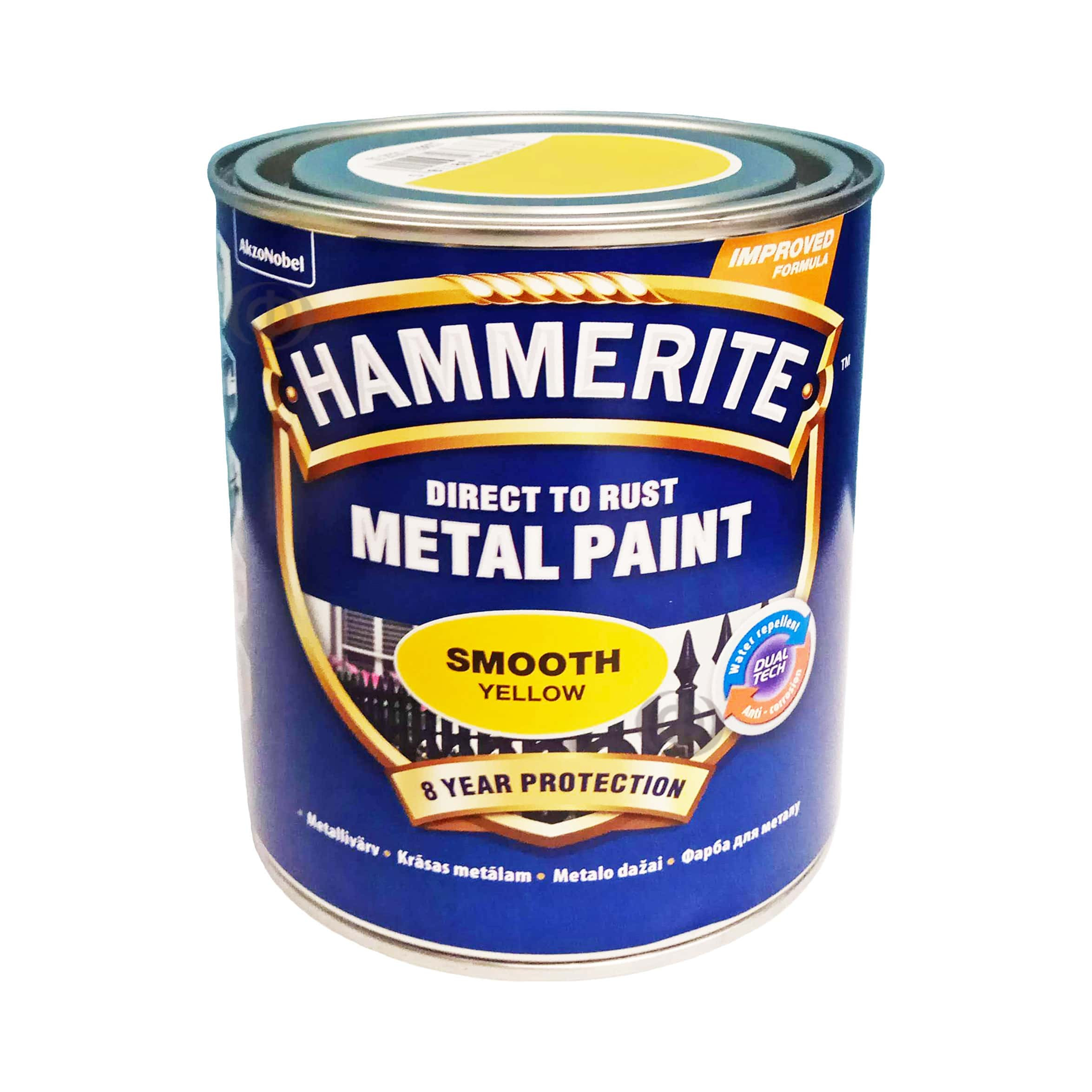 Краска 3 в 1 по металлу Hammerite Metal Paint Smooth защитная, желтая Краска 3 в 1 по металлу Hammerite Metal Paint Smooth защитная, желтая